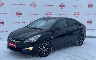 Hyundai Solaris II рестайлинг, 2014 год, 1 099 000 рублей, 1 фотография