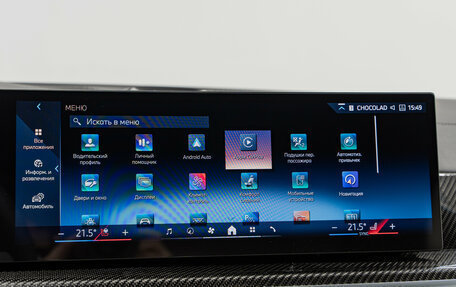 BMW X5, 2025 год, 17 490 000 рублей, 21 фотография