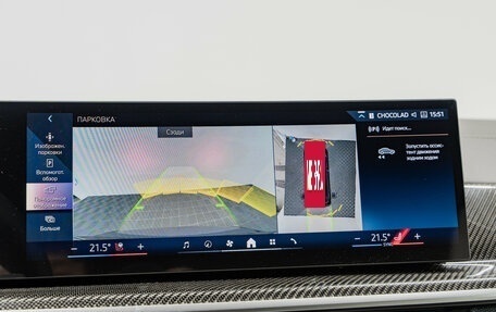 BMW X5, 2025 год, 17 490 000 рублей, 22 фотография