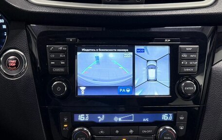 Nissan Qashqai, 2015 год, 1 539 000 рублей, 12 фотография