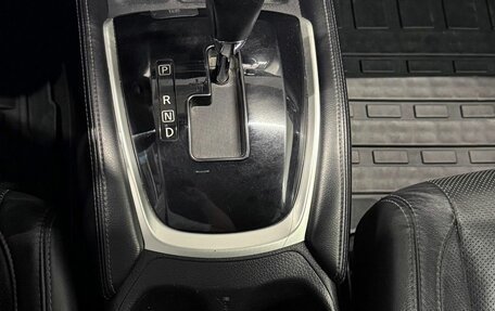 Nissan Qashqai, 2015 год, 1 539 000 рублей, 13 фотография