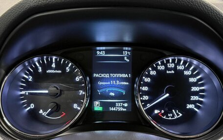 Nissan Qashqai, 2015 год, 1 539 000 рублей, 11 фотография