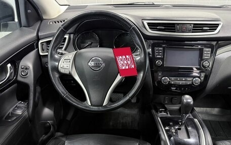 Nissan Qashqai, 2015 год, 1 539 000 рублей, 9 фотография
