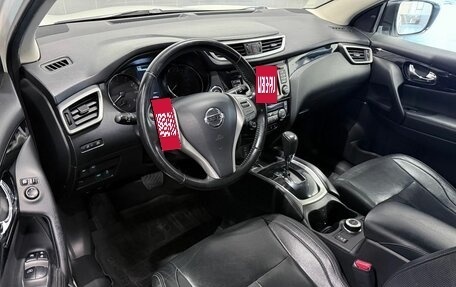 Nissan Qashqai, 2015 год, 1 539 000 рублей, 14 фотография