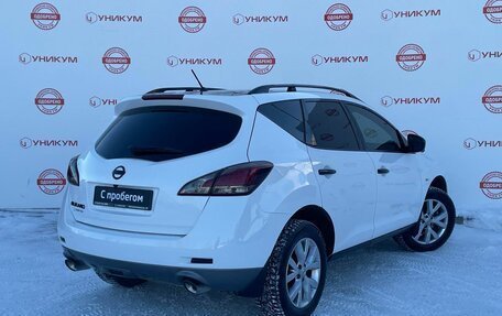Nissan Murano, 2015 год, 1 279 000 рублей, 5 фотография