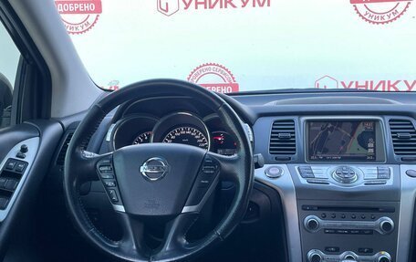 Nissan Murano, 2015 год, 1 279 000 рублей, 18 фотография