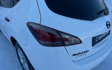 Nissan Murano, 2015 год, 1 279 000 рублей, 14 фотография
