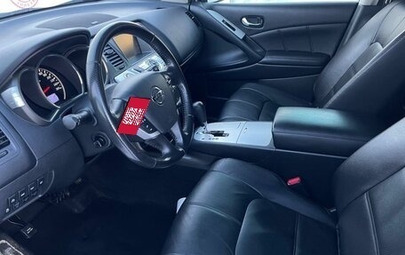 Nissan Murano, 2015 год, 1 279 000 рублей, 35 фотография