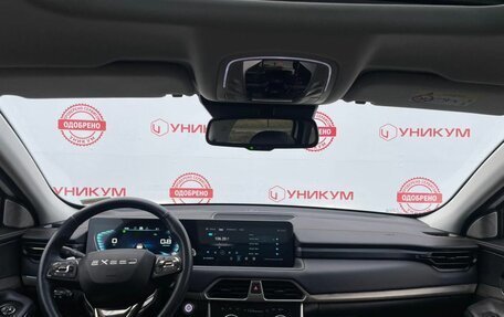 CheryExeed TXL, 2023 год, 2 599 000 рублей, 17 фотография