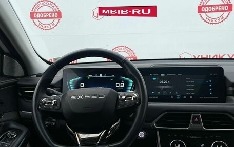 CheryExeed TXL, 2023 год, 2 599 000 рублей, 18 фотография