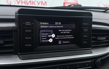 KIA cee'd III, 2018 год, 1 299 000 рублей, 29 фотография