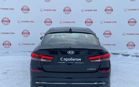 KIA Optima IV, 2018 год, 2 399 000 рублей, 4 фотография