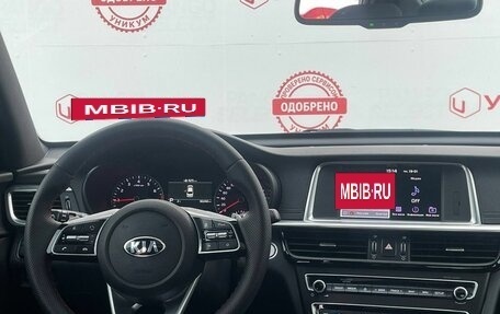 KIA Optima IV, 2018 год, 2 399 000 рублей, 16 фотография