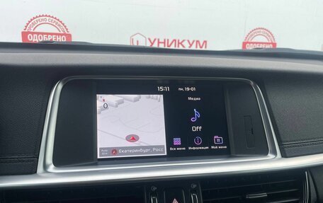 KIA Optima IV, 2018 год, 2 399 000 рублей, 33 фотография