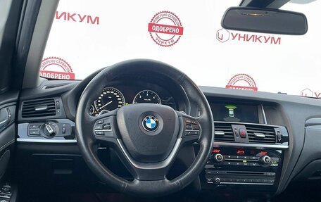 BMW X4, 2018 год, 3 739 000 рублей, 18 фотография