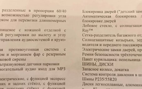 Cadillac SRX II рестайлинг, 2012 год, 1 300 000 рублей, 35 фотография