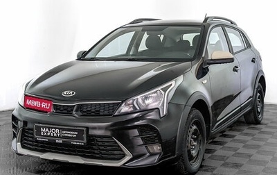 KIA Rio IV, 2021 год, 915 000 рублей, 1 фотография