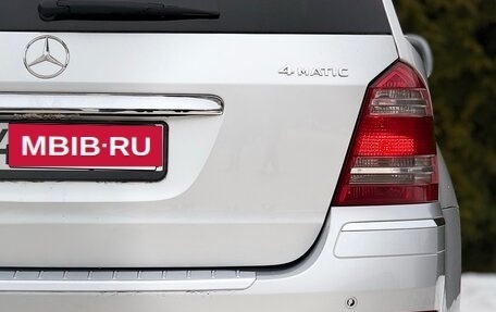 Mercedes-Benz GL-Класс, 2006 год, 1 230 000 рублей, 18 фотография