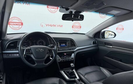 Hyundai Elantra VI рестайлинг, 2016 год, 1 169 000 рублей, 19 фотография