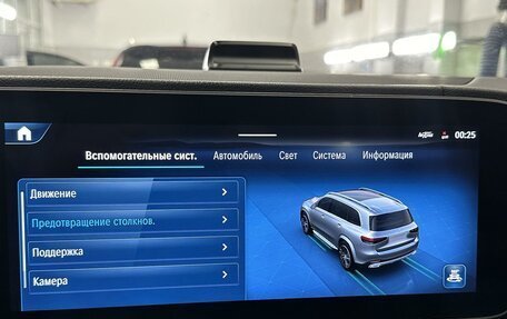 Mercedes-Benz GLS, 2025 год, 17 370 000 рублей, 15 фотография