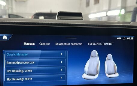 Mercedes-Benz GLS, 2025 год, 17 370 000 рублей, 14 фотография