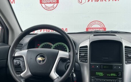 Chevrolet Captiva I, 2008 год, 999 000 рублей, 17 фотография