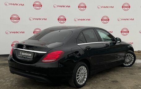 Mercedes-Benz C-Класс, 2016 год, 1 899 000 рублей, 5 фотография