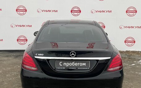 Mercedes-Benz C-Класс, 2016 год, 1 899 000 рублей, 4 фотография