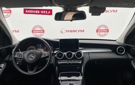 Mercedes-Benz C-Класс, 2016 год, 1 899 000 рублей, 18 фотография