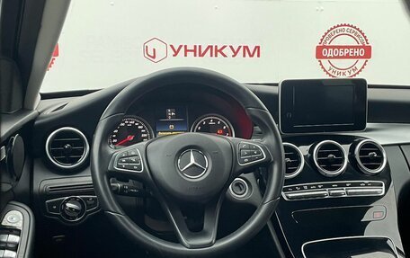 Mercedes-Benz C-Класс, 2016 год, 1 899 000 рублей, 20 фотография