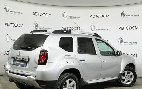 Renault Duster I рестайлинг, 2015 год, 1 197 000 рублей, 2 фотография