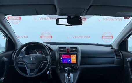 Honda CR-V III рестайлинг, 2012 год, 1 999 000 рублей, 19 фотография