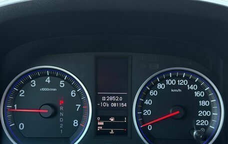 Honda CR-V III рестайлинг, 2012 год, 1 999 000 рублей, 21 фотография