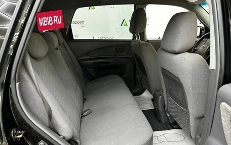 Hyundai Tucson III, 2005 год, 558 000 рублей, 5 фотография
