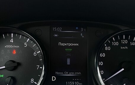 Nissan X-Trail, 2019 год, 2 299 000 рублей, 18 фотография