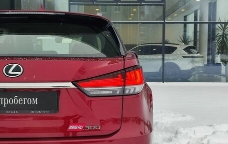 Lexus RX IV рестайлинг, 2021 год, 6 190 000 рублей, 13 фотография