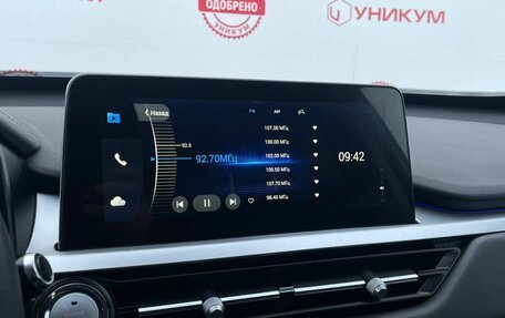 Chery Tiggo 7 Pro, 2022 год, 1 799 000 рублей, 24 фотография