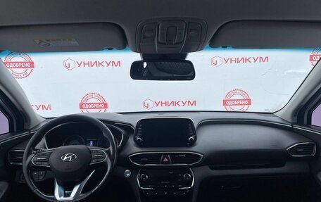 Hyundai Santa Fe IV, 2019 год, 2 749 000 рублей, 17 фотография