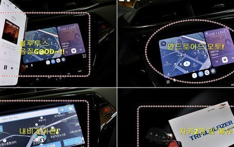 Chevrolet TrailBlazer, 2021 год, 2 284 000 рублей, 12 фотография