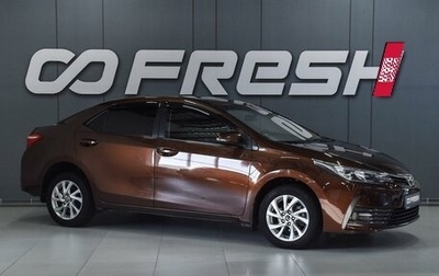 Toyota Corolla, 2016 год, 1 679 000 рублей, 1 фотография