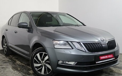 Skoda Octavia, 2018 год, 1 499 000 рублей, 1 фотография