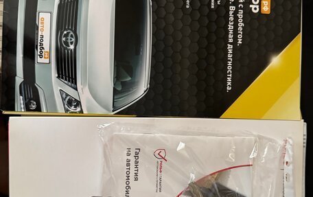 Volkswagen Polo VI (EU Market), 2015 год, 1 050 000 рублей, 13 фотография