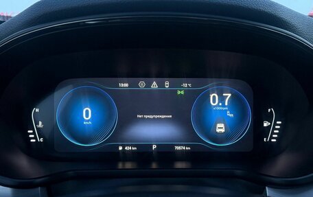 CheryExeed TXL, 2020 год, 1 929 000 рублей, 19 фотография