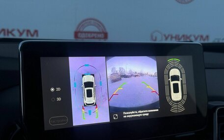 CheryExeed TXL, 2020 год, 1 929 000 рублей, 23 фотография