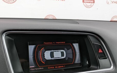 Audi Q5, 2015 год, 1 949 000 рублей, 17 фотография