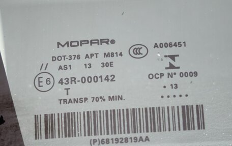 Jeep Compass I рестайлинг, 2013 год, 1 348 000 рублей, 13 фотография