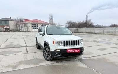 Jeep Renegade I рестайлинг, 2015 год, 1 900 000 рублей, 1 фотография