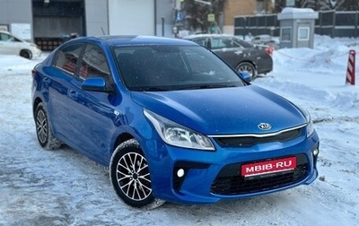 KIA Rio IV, 2019 год, 1 490 000 рублей, 1 фотография