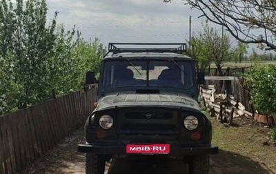 ЛуАЗ 3151, 1995 год, 270 000 рублей, 1 фотография