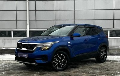 KIA Seltos I, 2021 год, 2 350 000 рублей, 1 фотография